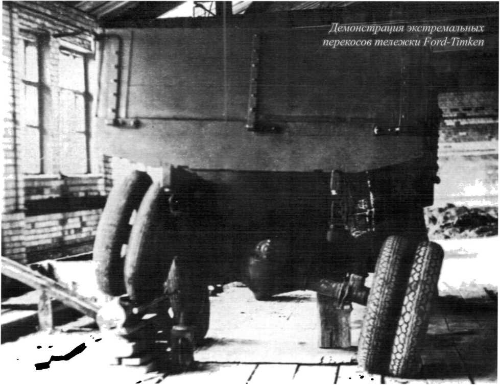 Советские грузовики 1919-1945. Дмитрий Дашко. Иллюстрация 102