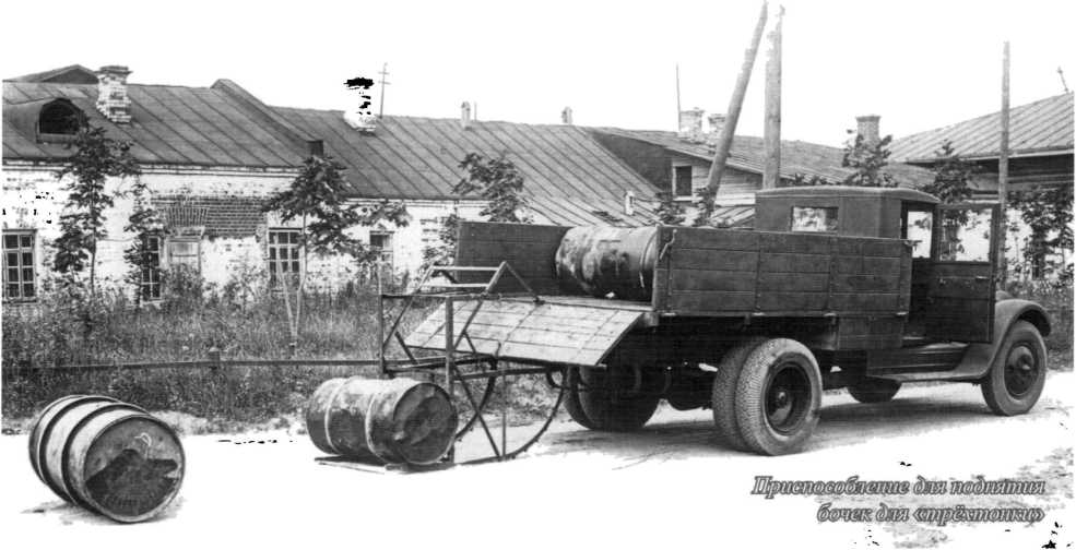 Советские грузовики 1919-1945. Дмитрий Дашко. Иллюстрация 120