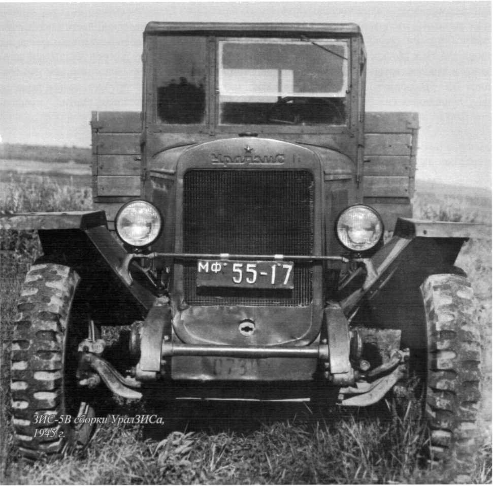 Советские грузовики 1919-1945. Дмитрий Дашко. Иллюстрация 130