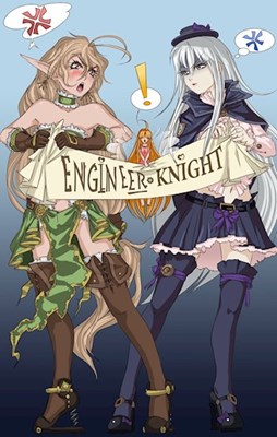 Рыцарь-Инженер (fb2)