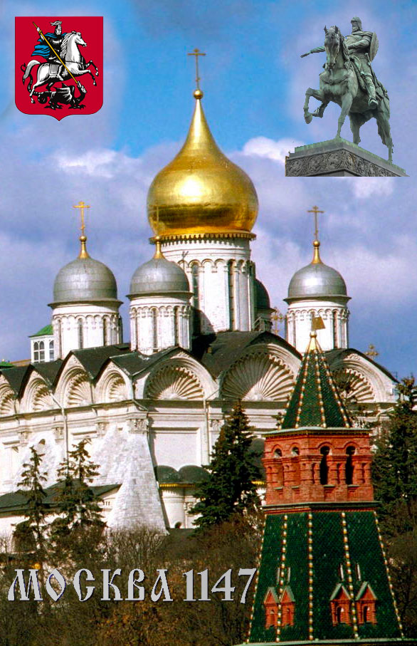 Опытъ Историческаго описанїя о началѣ города Москвы… (fb2)