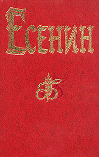 Ленин (fb2)