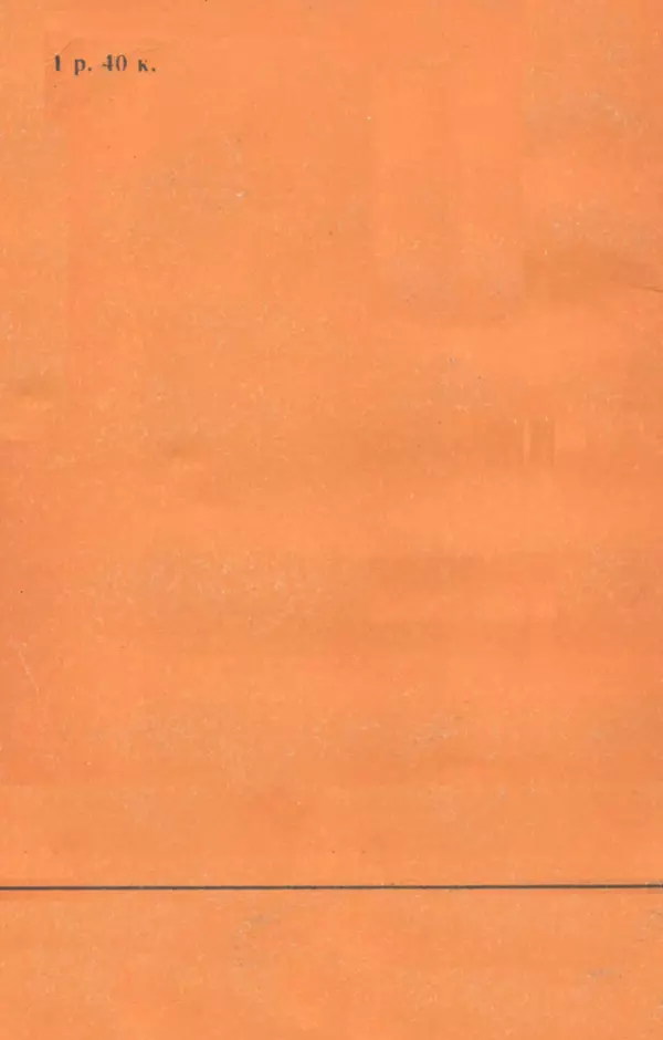 КулЛиб. Геннадий Герасимович Абрамов - Справочник молодого литейщика.— 3-е изд., перераб. и доп.. Страница № 322