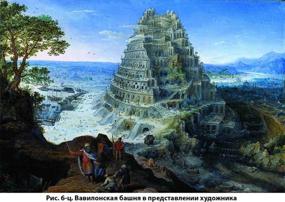 Земля Ваала. Андрей Скляров. Иллюстрация 30