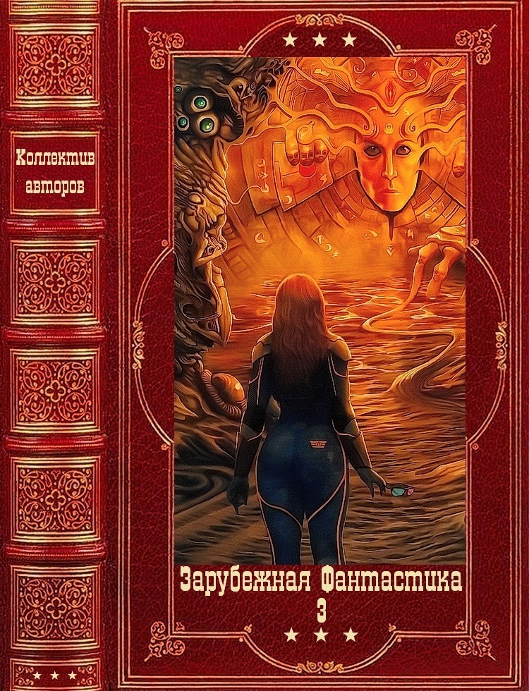 "Зарубежная фантастика 2024-3". Цикл Люди льда". Компиляция. Книги 1-24 (fb2)