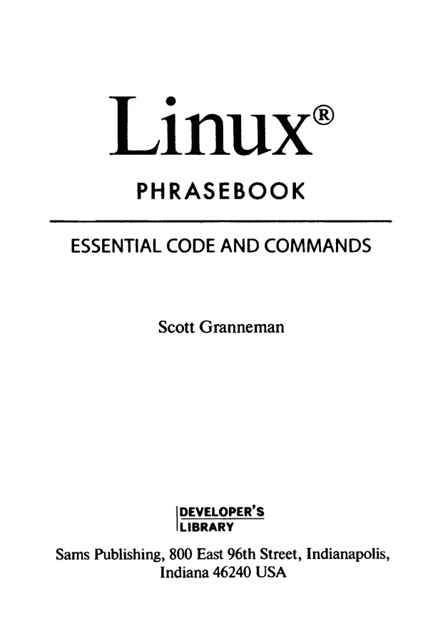 КулЛиб. Скотт  Граннеман - Linux. Карманный справочник. Страница № 2
