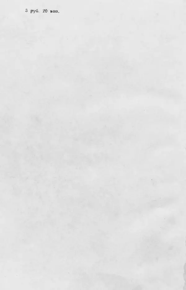 КулЛиб. Виктор Петрович Башмаков - Расчет и проектирование ременных и цепных передач. Страница № 129