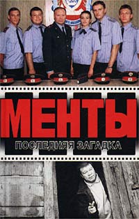 Разбой на Фонтанке (fb2)