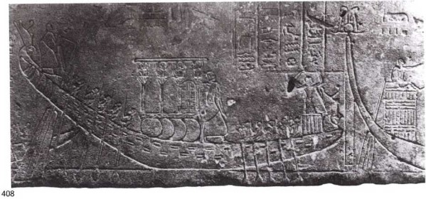 Корабли фараонов. Бьёрн Ландстрём. Иллюстрация 156