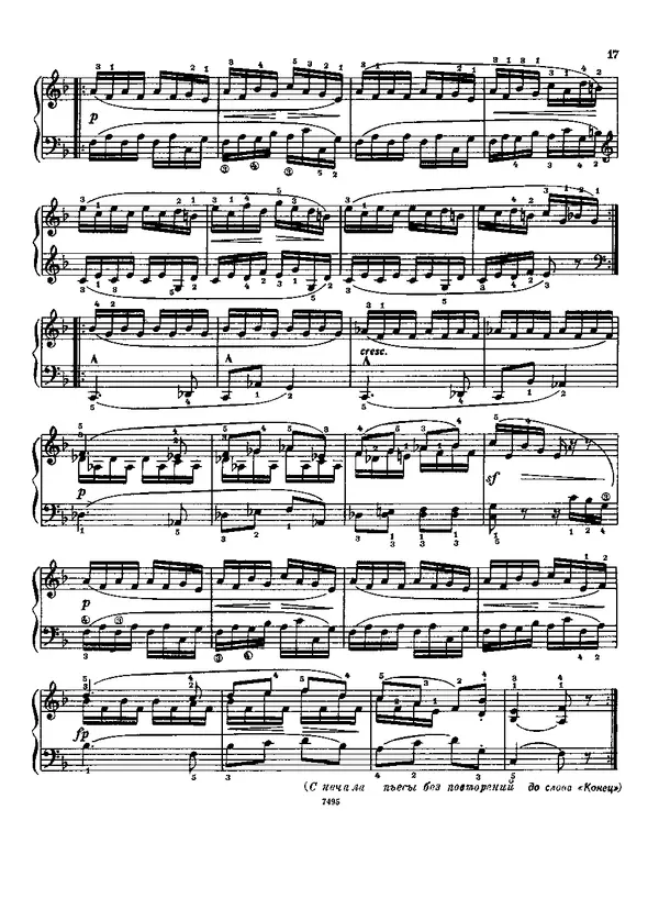 КулЛиб. Роберт  Шуман - Альбом для юношества. (для фортепиано). Страница № 18