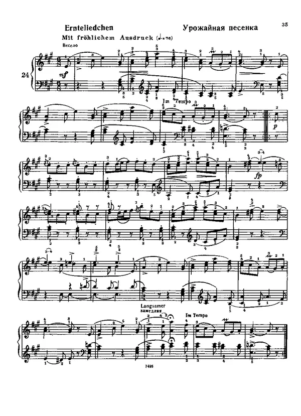 КулЛиб. Роберт  Шуман - Альбом для юношества. (для фортепиано). Страница № 36