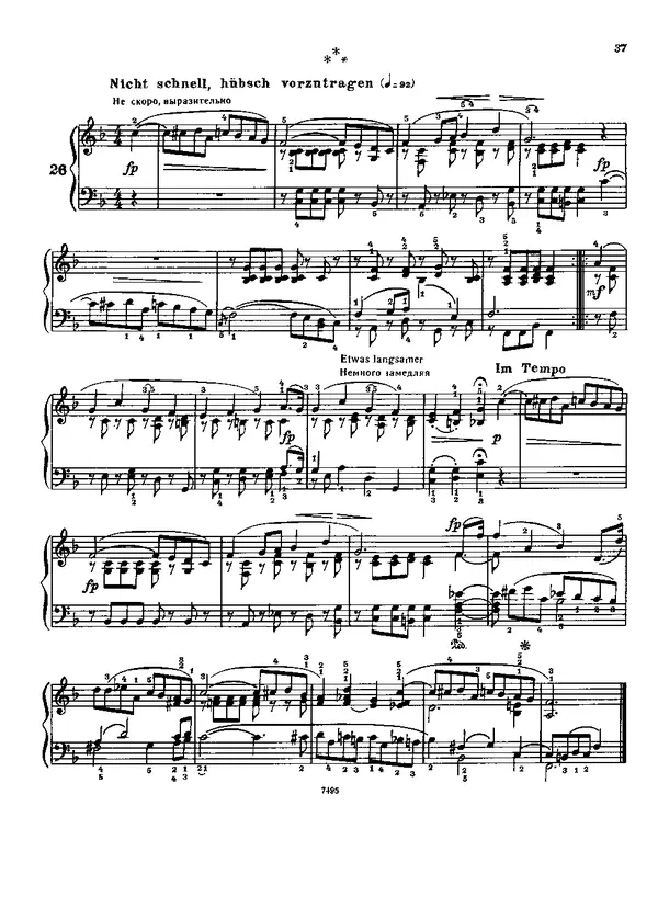 КулЛиб. Роберт  Шуман - Альбом для юношества. (для фортепиано). Страница № 38