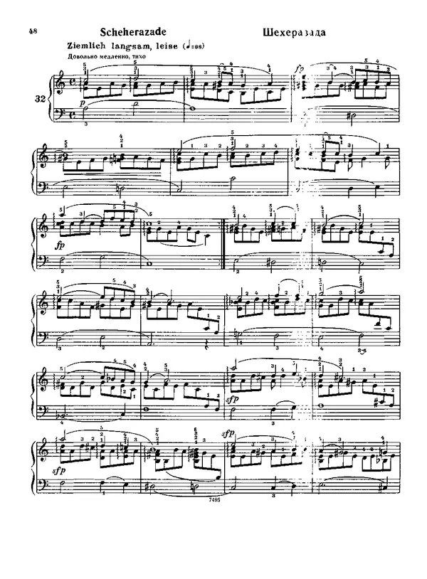 КулЛиб. Роберт  Шуман - Альбом для юношества. (для фортепиано). Страница № 49