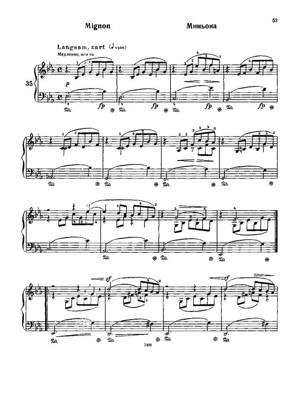 КулЛиб. Роберт  Шуман - Альбом для юношества. (для фортепиано). Страница № 54