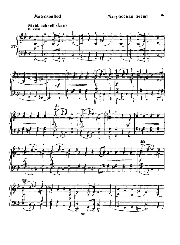 КулЛиб. Роберт  Шуман - Альбом для юношества. (для фортепиано). Страница № 58