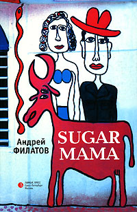 Sugar Mama (fb2)