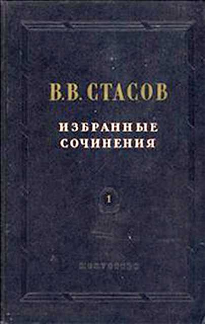 Заметка на статью П. И. Чайковского (fb2)