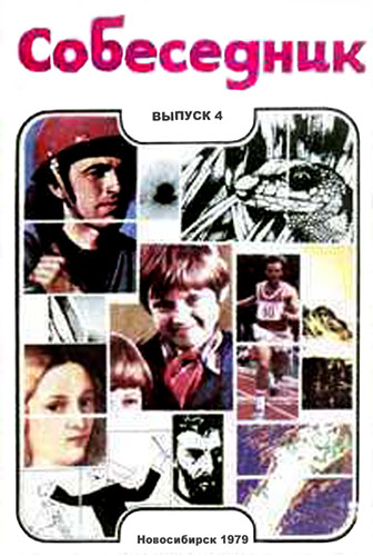 Советская фантастика: книги 1917-1975 гг. (fb2)