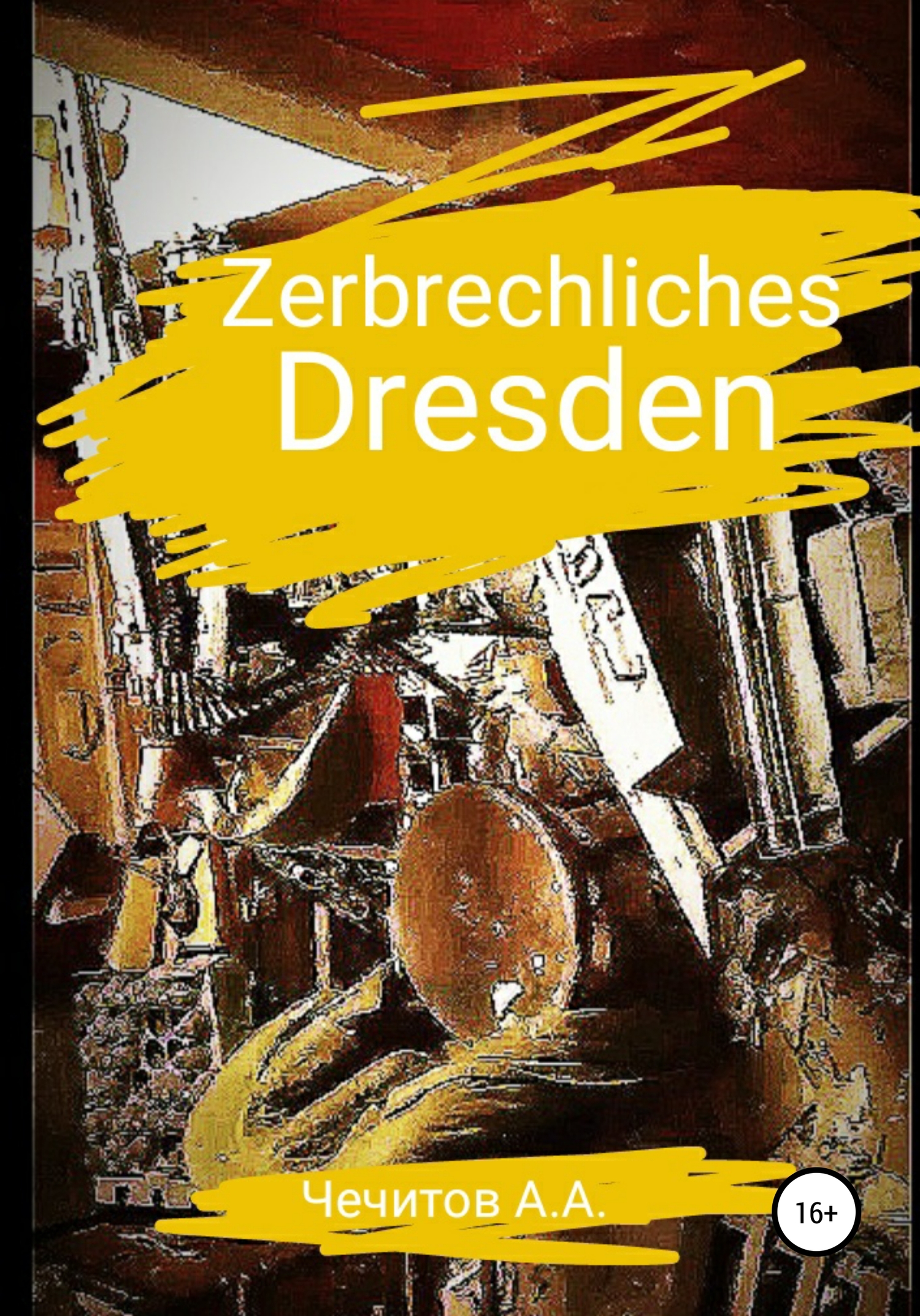 Zerbrechliches Dresden (fb2)