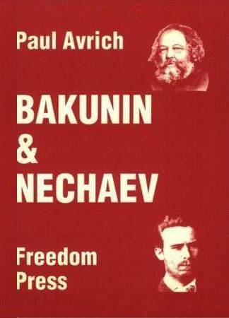 Бакунин и Нечаев (fb2)