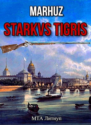Starkvs Tigris (fb2)