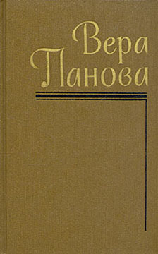 Листок с подписью Ленина (fb2)