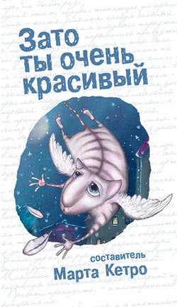Киевское «Динамо» (fb2)