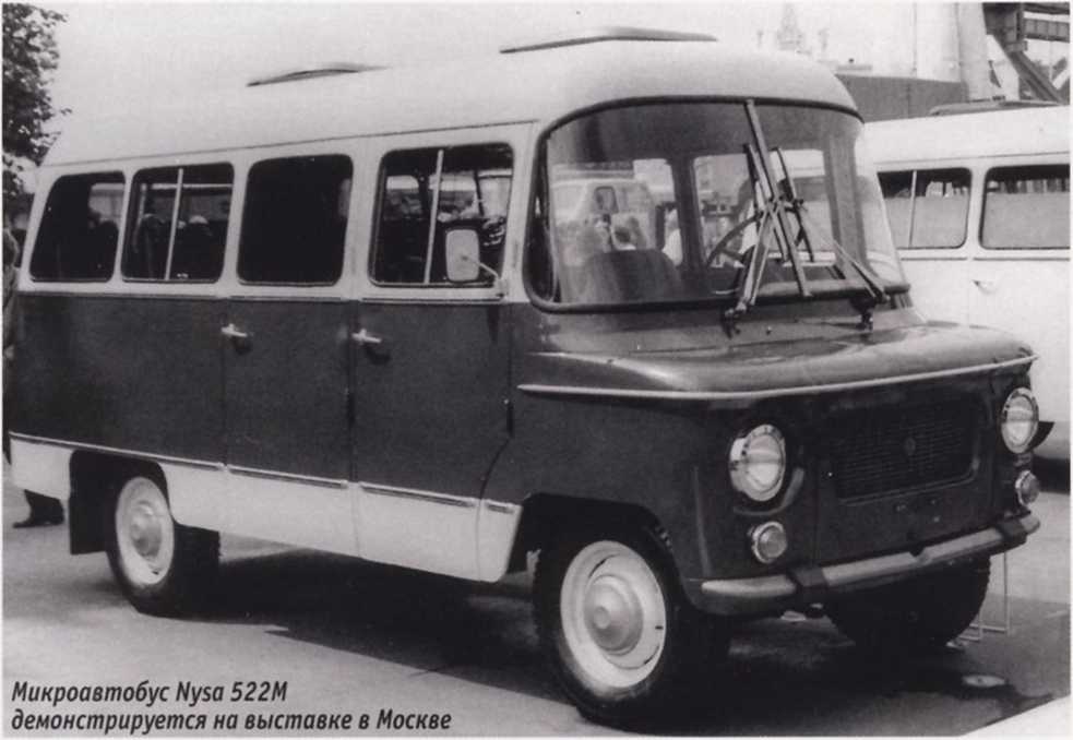 Nysa 522M. Журнал «Автолегенды СССР». Иллюстрация 2