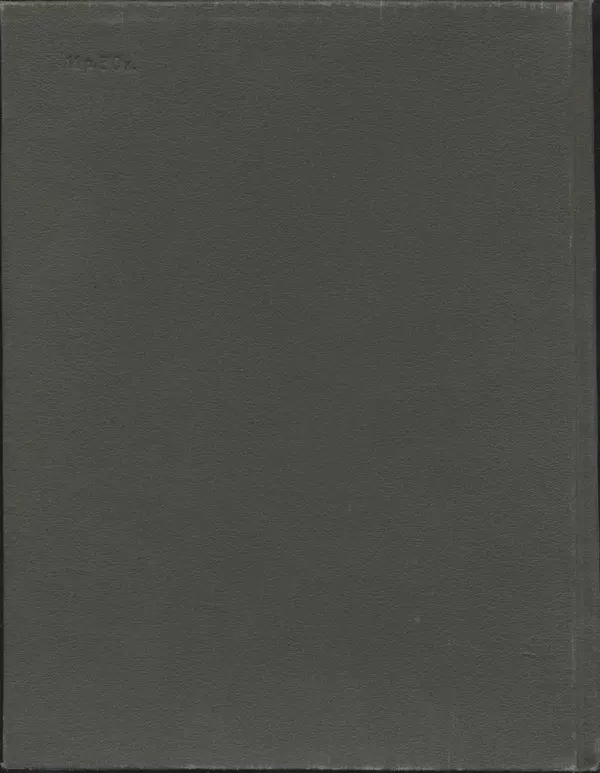 КулЛиб. Жан-Поль  Марат - Избранные произведения. Т.2. Страница № 320