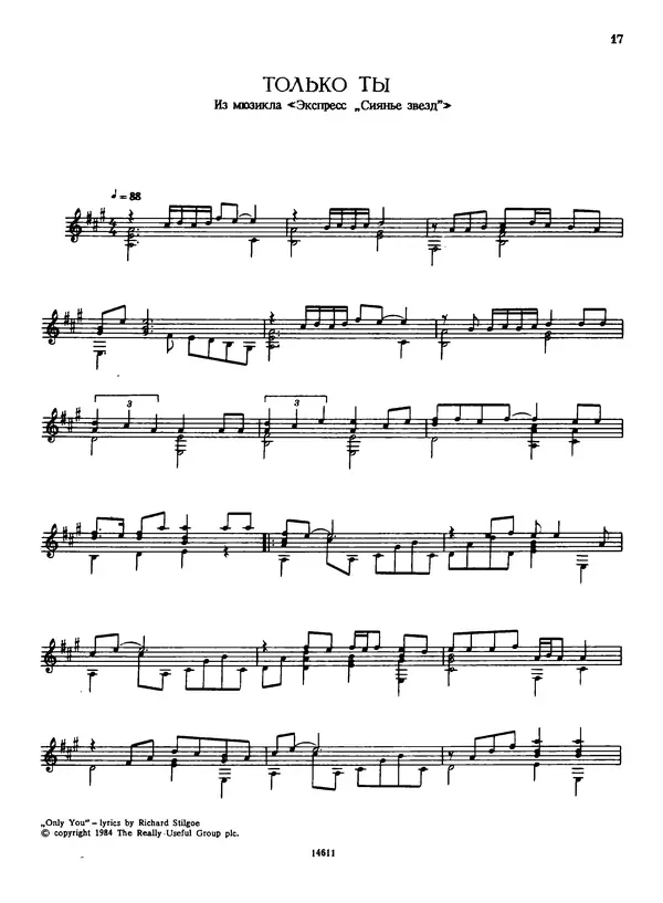 КулЛиб. Эндрю Ллойд Уэббер - Популярные мелодии для шестиструнной гитары. Страница № 17