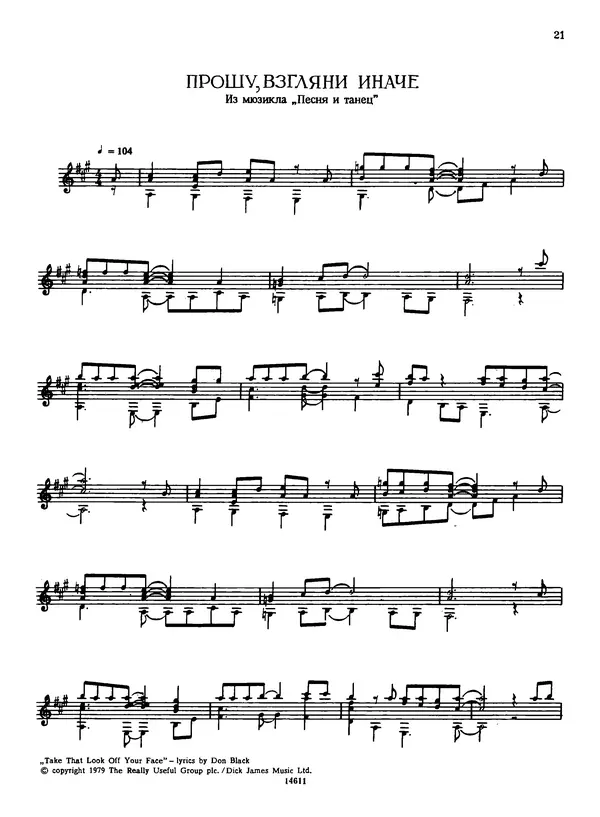 КулЛиб. Эндрю Ллойд Уэббер - Популярные мелодии для шестиструнной гитары. Страница № 21