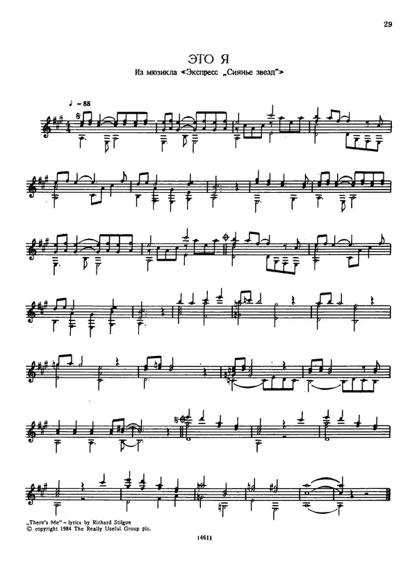 КулЛиб. Эндрю Ллойд Уэббер - Популярные мелодии для шестиструнной гитары. Страница № 29