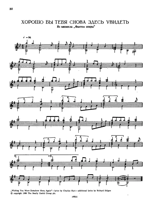 КулЛиб. Эндрю Ллойд Уэббер - Популярные мелодии для шестиструнной гитары. Страница № 30