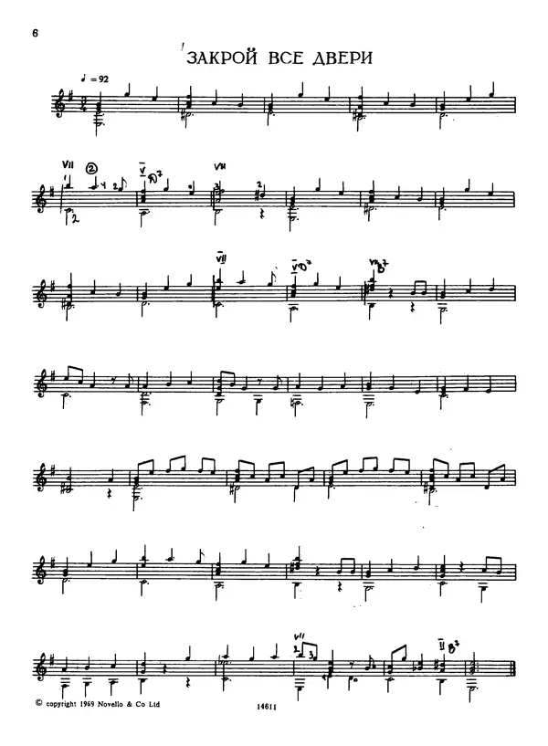 КулЛиб. Эндрю Ллойд Уэббер - Популярные мелодии для шестиструнной гитары. Страница № 6