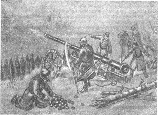 История развития артиллерии. Игнатий Прочко. Иллюстрация 25