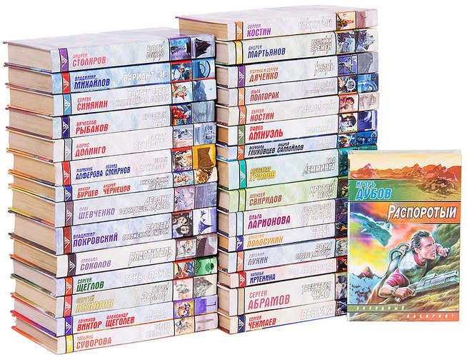 Звездный лабиринт. Иллюстрация № 1 читать онлайн КулЛиб