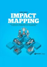 Книга - Гойко  Аджич - Impact mapping: Как повысить эффективность программных продуктов и проектов по их разработке (fb2) читать без регистрации
