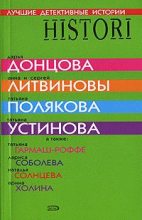 Книга - Наталья  Солнцева - Медальон (fb2) читать без регистрации