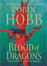 Книга - Робин  Хобб - Кровь Драконов (fb2) читать без регистрации