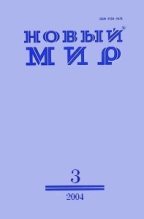 Книга - Борис Петрович Екимов - Ралли (fb2) читать без регистрации