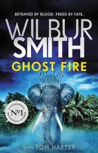 Книга - Уилбур  Смит - Призрачный огонь (fb2) читать без регистрации