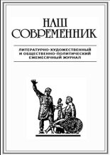 Книга - Альберт Анатольевич Лиханов - Мамочкин сынок (fb2) читать без регистрации