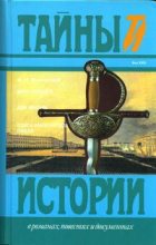 Книга - Михаил Николаевич Волконский - Две жизни (fb2) читать без регистрации