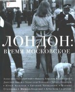 Книга - Александр Абрамович Кабаков - Все свои (fb2) читать без регистрации