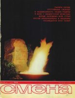 Книга - Александр Александрович Лукин - В тишине, перед громом (fb2) читать без регистрации