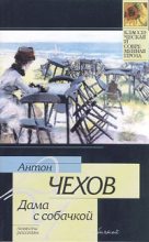 Книга - Антон Павлович Чехов - Каштанка (fb2) читать без регистрации