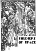 Книга - Генри  Каттнер - Космические солдаты (fb2) читать без регистрации