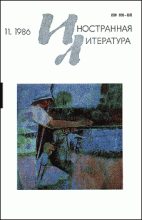 Книга - Эдуардо  де Филиппо - Рассказы итальянских писателей (fb2) читать без регистрации