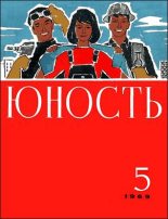 Книга - Евгений Клеоникович Марысаев - Рыжий черт (fb2) читать без регистрации