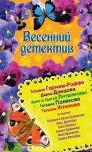 Книга - Ксения  Любимова - Родовое проклятье (fb2) читать без регистрации